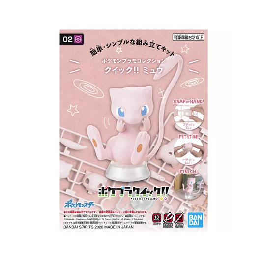 Pokepla Kit: Mew