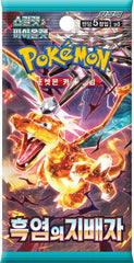 Pokemon TCG: Obsidian Flames (Korean) Booster Pack