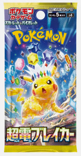 Pokemon TCG: Surging Sparks (Korean) Booster Pack