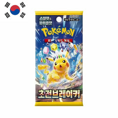 Pokemon TCG: Surging Sparks (Korean) Booster Pack