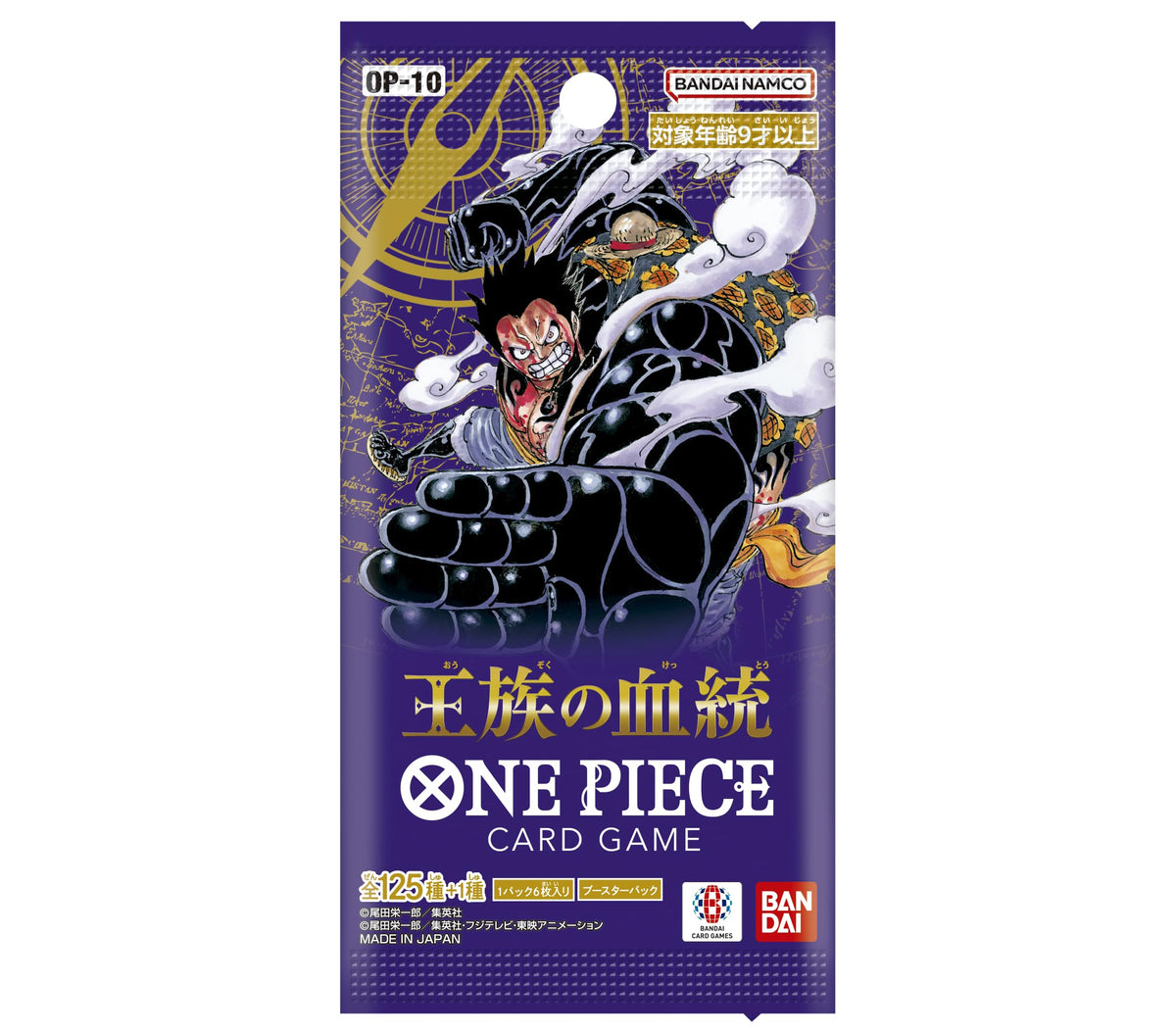 One Piece Card Game - Royal Blood Booster Pack [OP-10]
