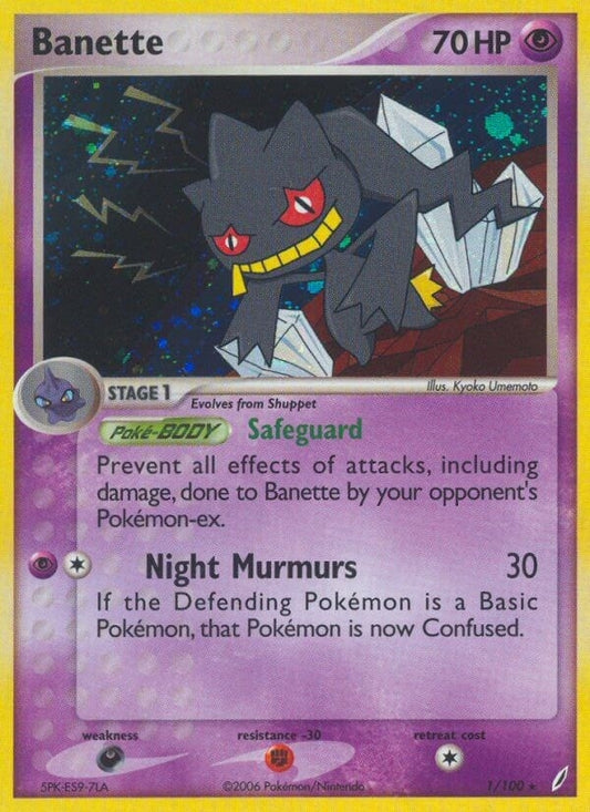 Image for Banette (1/100) (CG) - Pokemon