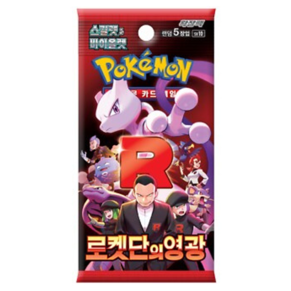 Pokemon TCG: Glory of Team Rocket (Korean) Booster Pack