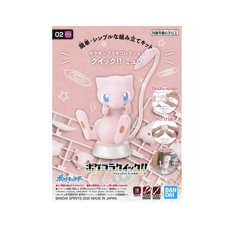 Pokepla Kit: Mew