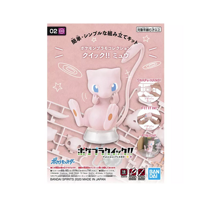 Pokepla Kit: Mew
