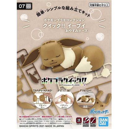 Pokepla Kit: Eevee (Sleeping Pose)