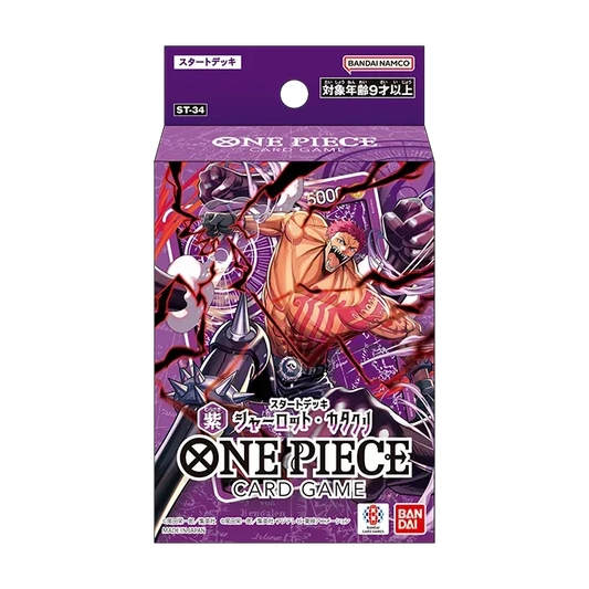 One Piece Card Game - STARTER DECK -Purple Charlotte Katakuri- [ST-34]