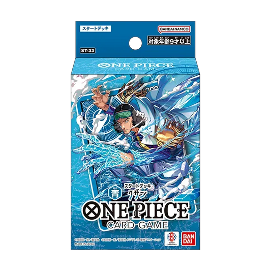 One Piece Card Game - STARTER DECK -Blue Kuzan- [ST-33]