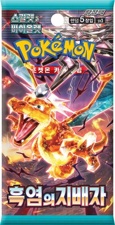 Pokemon TCG: Obsidian Flames (Korean) Booster Pack