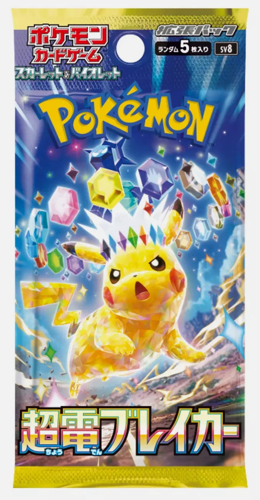 Pokemon TCG: Surging Sparks (Korean) Booster Pack