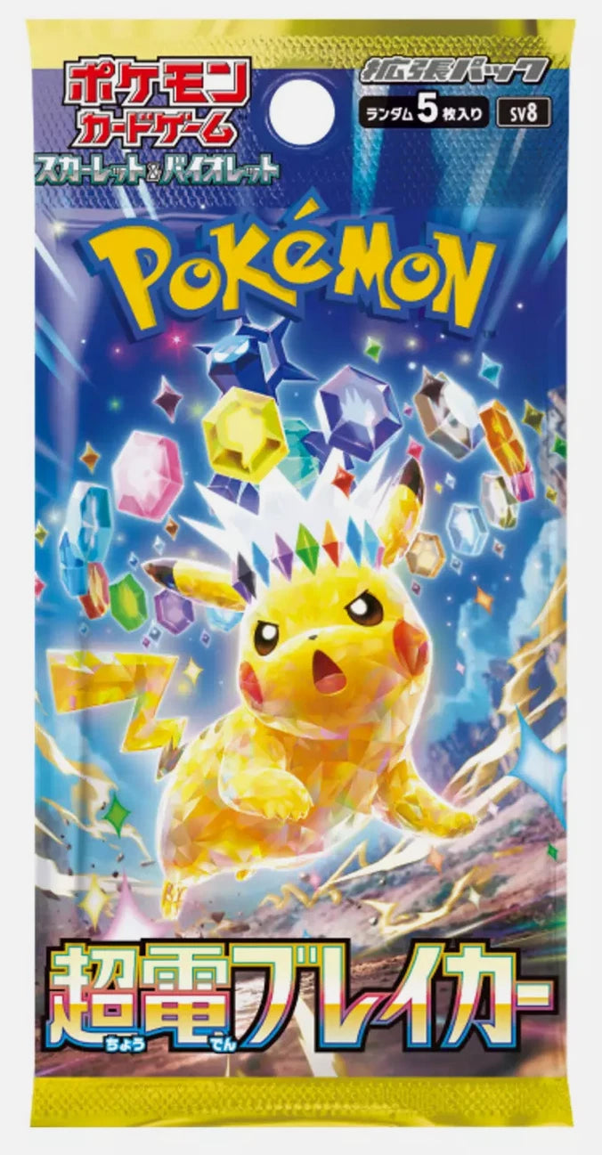 Pokemon TCG: Surging Sparks (Korean) Booster Pack